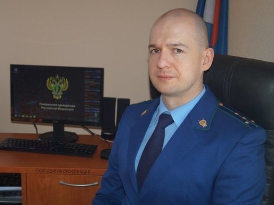 33-летний Александр Бобнев стал новым прокурором Кореневского района Курской области