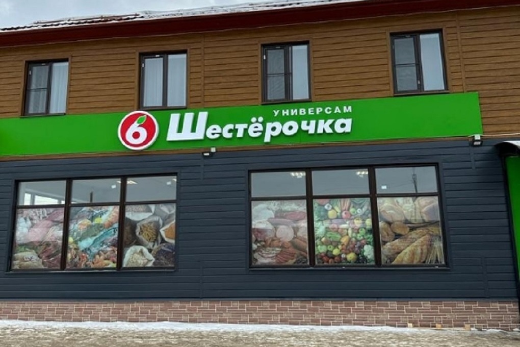 В селе под Костромой работает и судится с сетью «Пятерочка» магазин «Шестерочка»