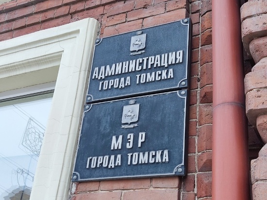Пенсионер, юрист, безработная и много депутатов: на кресло мэра Томска претендуют восемь человек