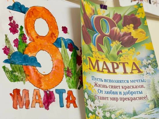 На Ямале волонтеры помогут детям участников СВО поздравить мам и бабушек с 8 марта