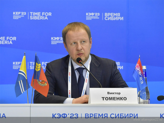 Алтайские эксперты оценили выступление губернатора Виктора Томенко на круглом столе