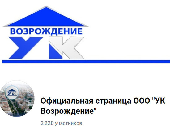 В Кирове лишают лицензии УК «Возрождение»