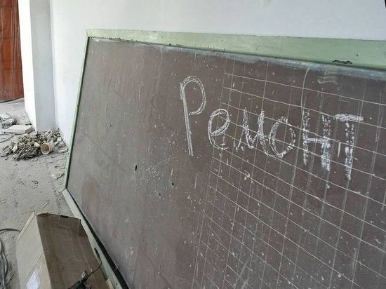 В сфере капремонта школ в Дагестане обнаружили нарушения закона
