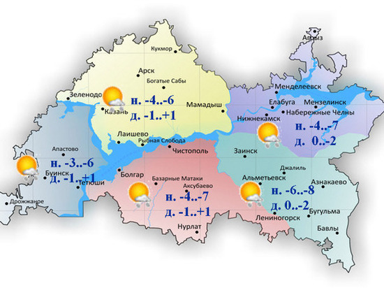 Мокрый снег и 1 градус тепла прогнозируются в Татарстане 4 марта