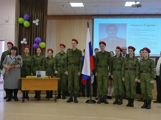 В двадцати школах Тамбовской области открыли Парты Героя