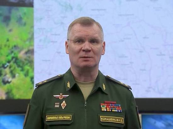 Игорь Конашенков рассказал о ходе специальной военной операции на 4 марта 2023 года