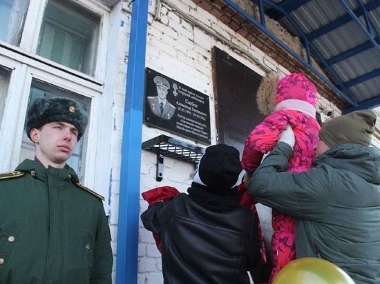 В Омске на фасаде школы №160 установили мемориальную доску участника СВО