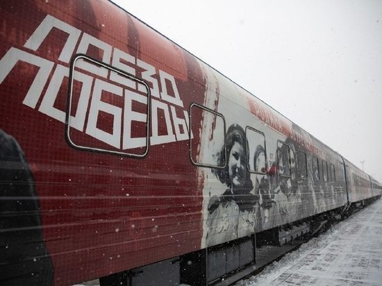 Сразу три города Ставрополья примут уникальную выставку «Поезд Победы»