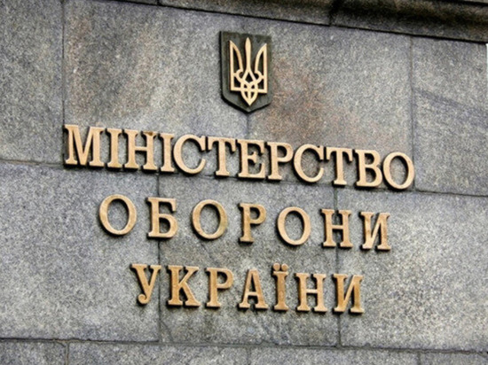 По Министерству обороны Украины нанесли удар китайскими флягами