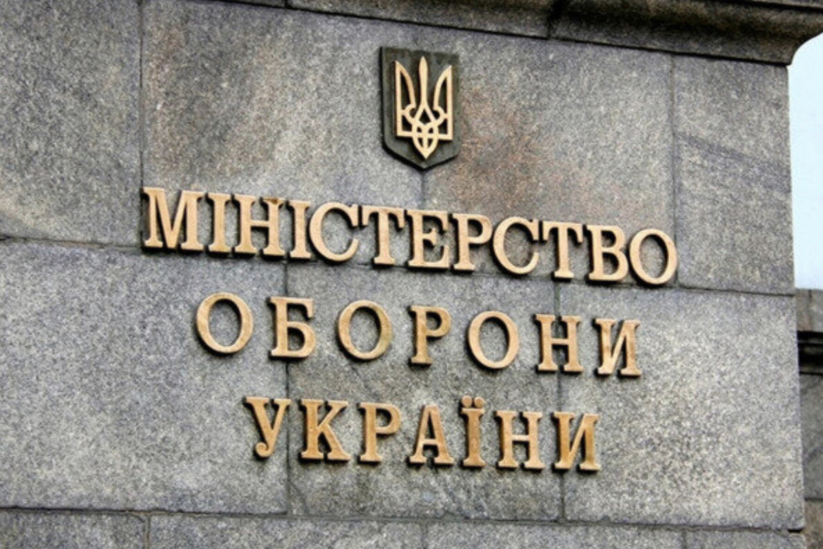 По Министерству обороны Украины нанесли удар китайскими флягами