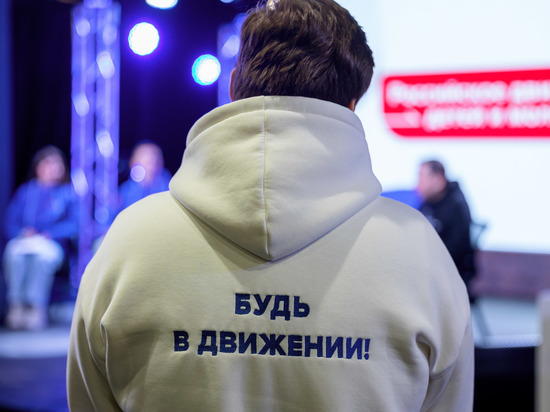На атомном ледоколе в Мурманске пройдет встреча с активистами «Движения Первых»