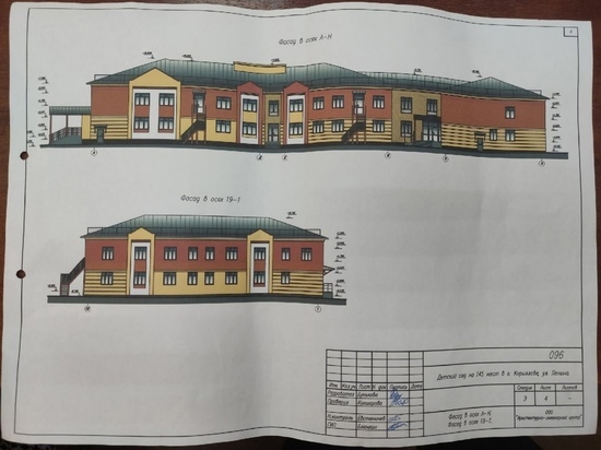 Новый детский сад построят в Кириллове