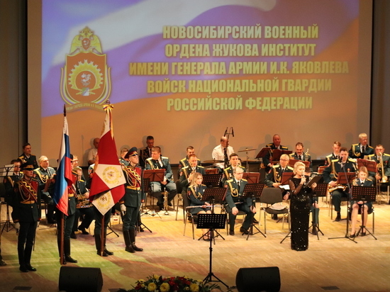 Новосибирский военный институт Росгвардии отметил 52-й день рождения