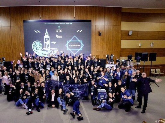 Более 70 школьников приняли участие в финале Национальной технической олимпиады во Владивостоке