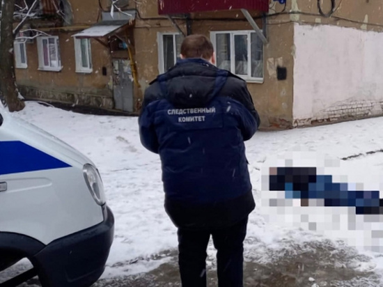 В Саратове на улице нашли труп незнакомца