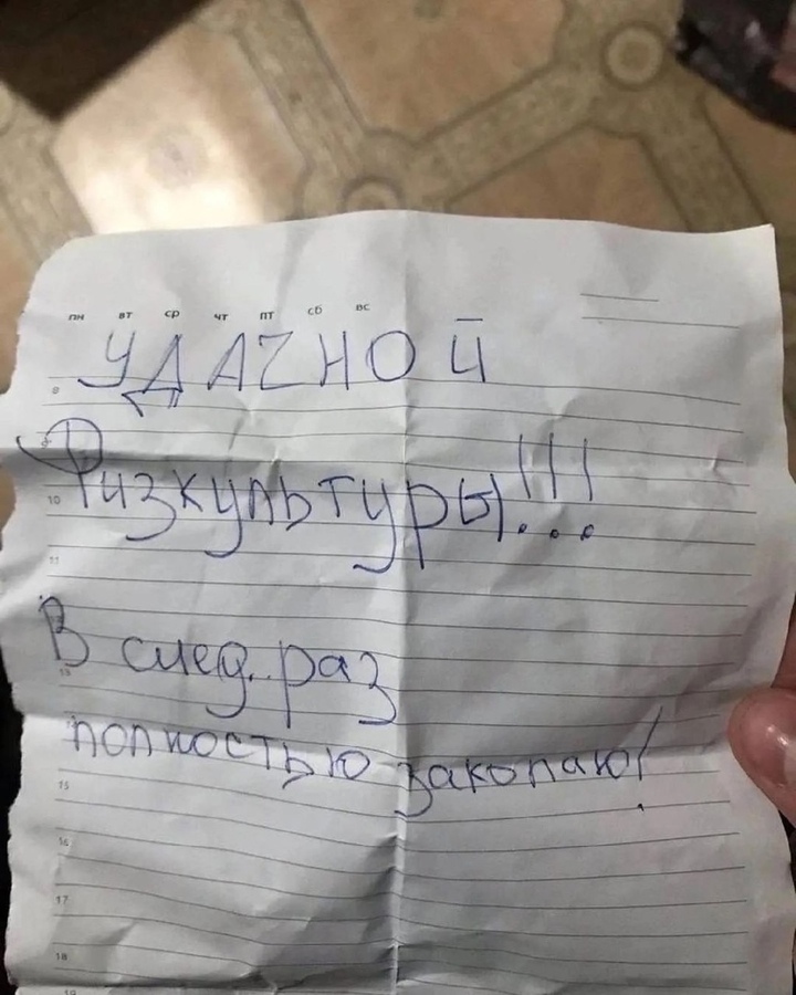 Сделать в отместку. Сделать в отместку