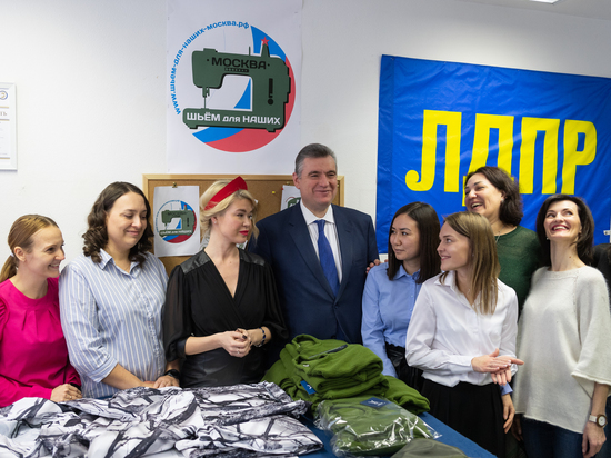 Лидер партий ЛДПР Леонид Слуцкий объявил о создании движения "Плечом к плечу", которое послужит для объединения всех патриотов страны