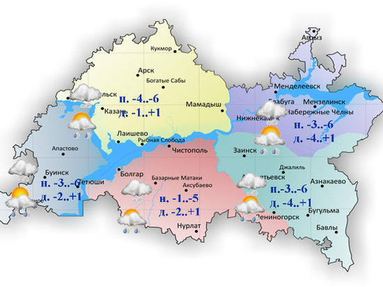 В Татарстане в некоторых районах ожидается метель