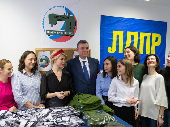ЛДПР объединяет волонтеров со всей России для поддержки СВО
