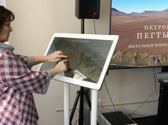 "Погулять" по памятнику археологии теперь можно в музее Анадыря