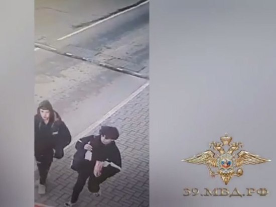 Полицейские Калининграда ищут подозреваемых в краже денег с банковской карты