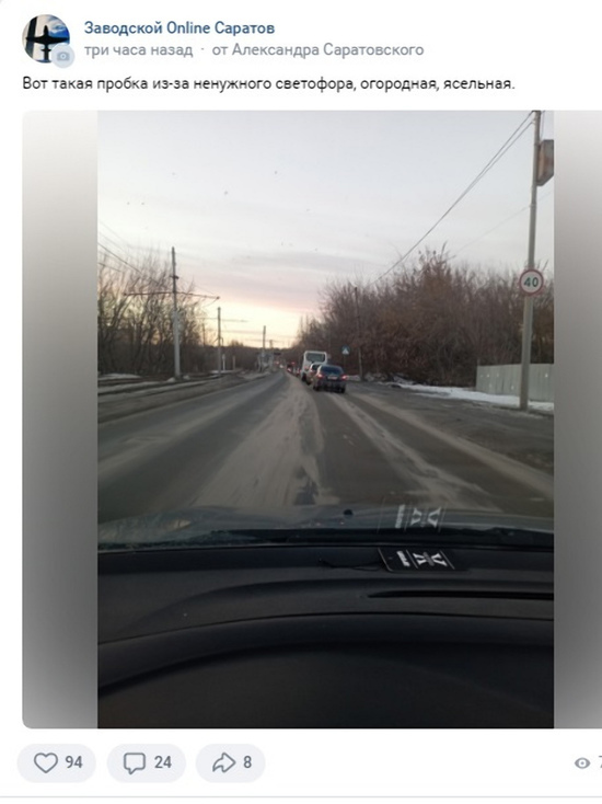 Жители Заводского района Саратова жалуются на ненужный светофор