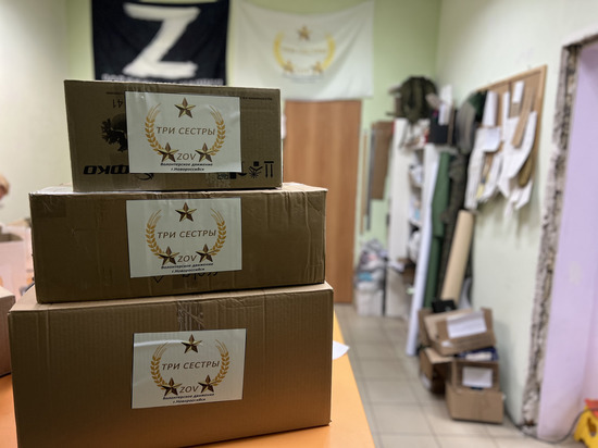 Сергей Алтухов помог волонтёрам Новороссийска с покупкой материалов для пошива 100 тактических аптечек