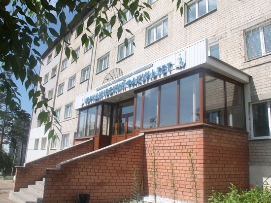 Юрфак ЗабГУ переименовали в международный факультет права и бизнеса