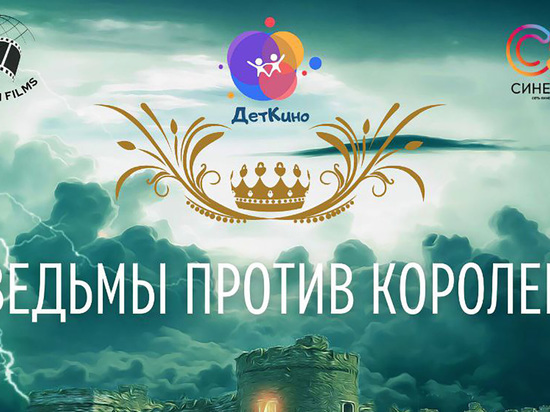 В Перми покажут «Кино, доступное каждому»