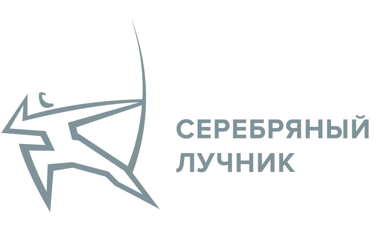 Серебряный лучник новости