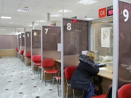 Стал известен график работы подмосковных МФЦ в праздники