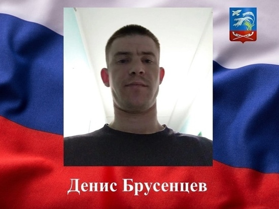 В Курской области простились с погибшим в СВО Денисом Брусенцевым