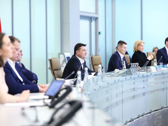 Андрей Воробьев: Центры поддержки участников СВО и их семей  в Подмосковье приведут к единому стандарту