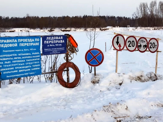 На ледовых переправах Томской области в связи с потеплением снижают тоннаж