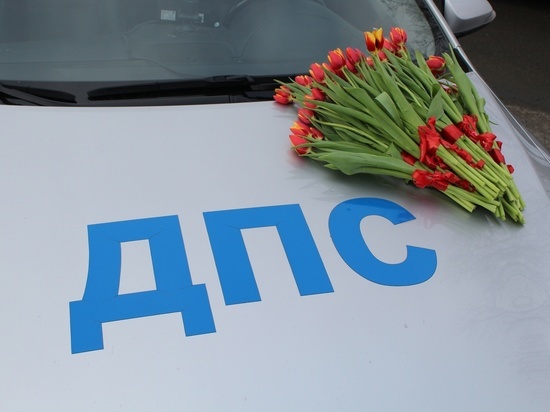 В Хакасии инспекторы ДПС вручают женщинам весенние букеты