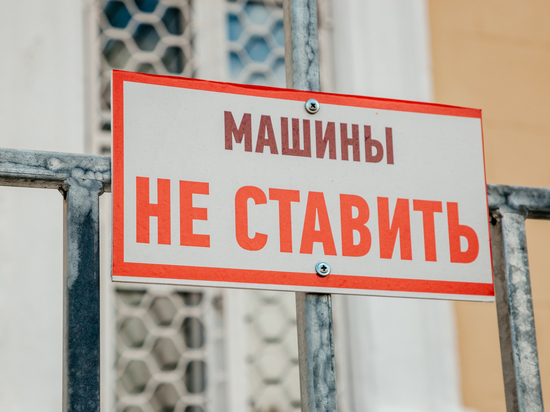 7 марта будет перекрыта центральная площадь Твери