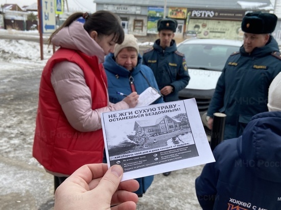 В Хомутово кадеты, пожарные и чиновники провели профилактический рейд