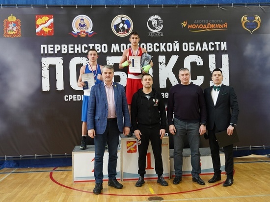 Боксеры из Серпухова показали отличные результаты на значимых соревнованиях