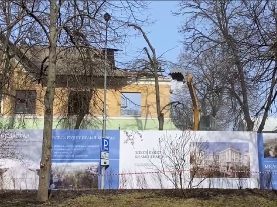 В центре Белгорода начали снос домов под Белый квартал