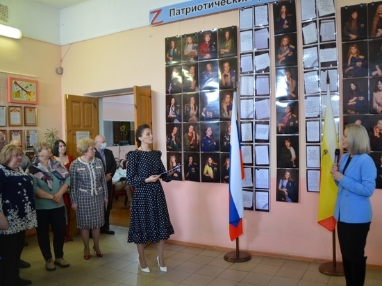 В Скопинском районе Рязанской области открылась выездная выставка «Жёны героев»