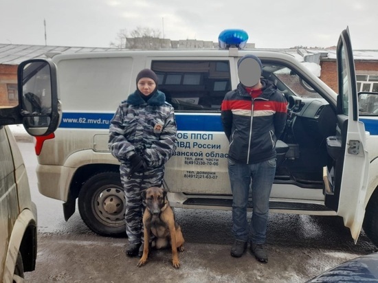 В Рязани задержали мужчину с наркотиками, находящегося в федеральном розыске