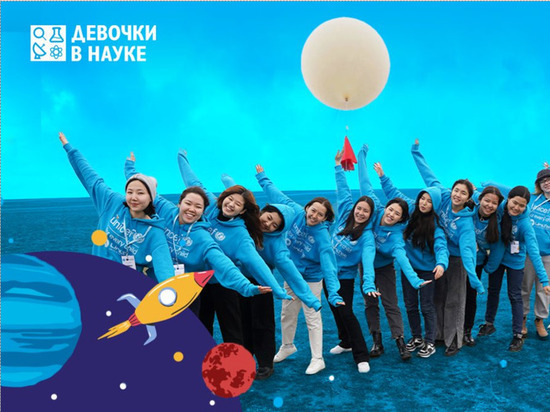 8 марта по-женски в Бишкеке - запуск наноспутника и футбол