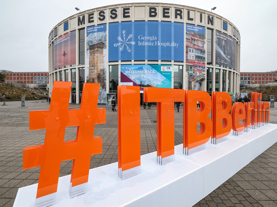 Германия: Международная туристическая биржа в Берлине — что в тренде и как сэкономить на путешествии