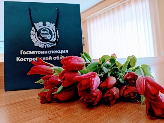 Костромские сюрпризы: пять костромичек накануне 8 марта получили водительские удостоверения