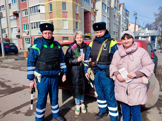 Белгородские полицейские и многодетные мамы поздравили автомобилисток с 8 марта