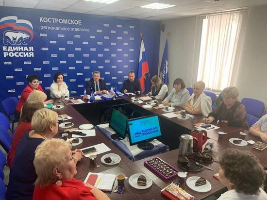 В Костроме с Международным женским днём поздравили участниц «Женского движения Единой России»