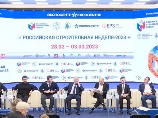 7 спикеров представили ГК ТОЧНО на «Российской строительной неделе-2023»
