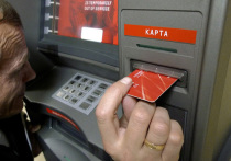 Согласно статистике Центробанка, по итогам 2022 года российские банки выпустили порядка 389,6 млн карт для физических лиц