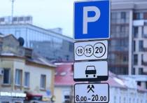 8 марта парковки в Белгороде сделали бесплатными