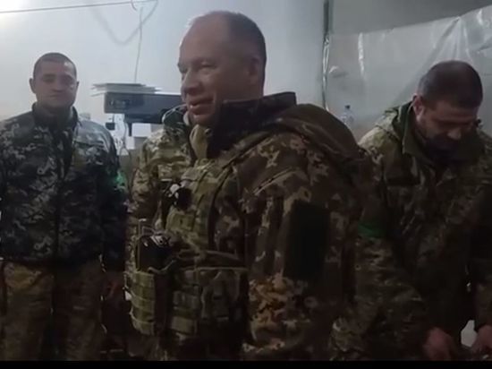 Украинский генерал Сырский в Артемовске заявил о подготовке цугцванга для России